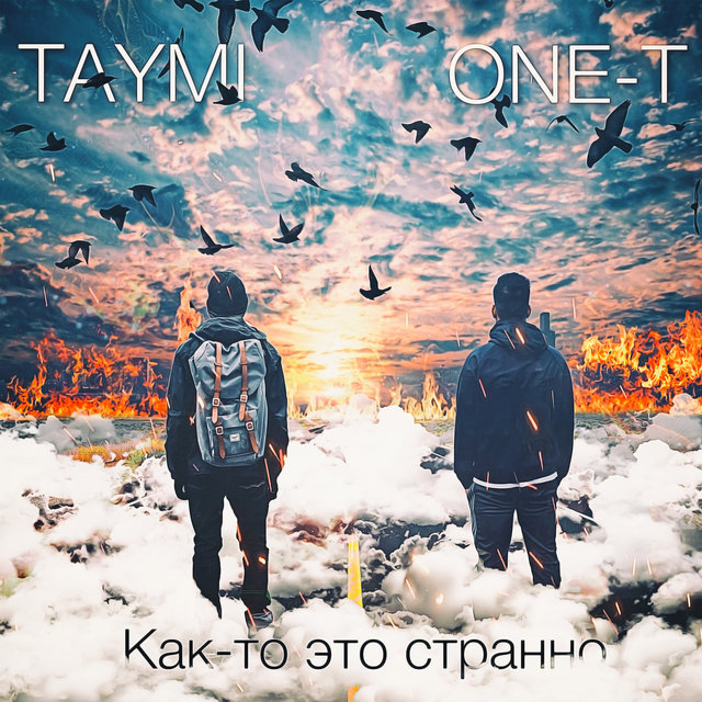 Как-то это странно