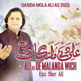 Ali As De Malanga Wich