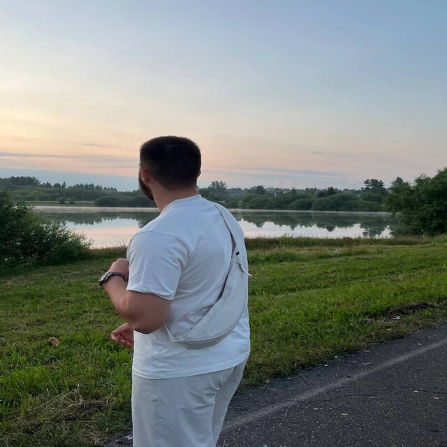 До края