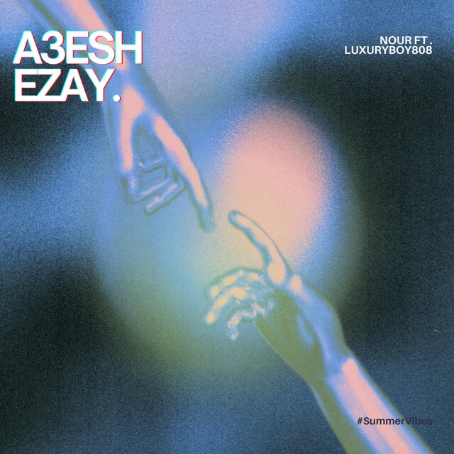 A3esh Ezay - اعيش ازاي