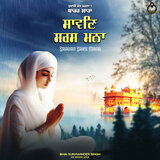 Saavan Sars Mana