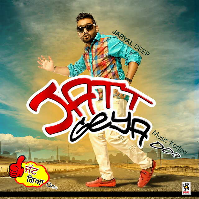 Jatt Geya Ooo