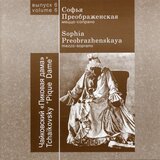 The Queen of Spades, Op. 68, TH 10, Act III Scene 3: Za dela, gospoda (Remastered) [Live]