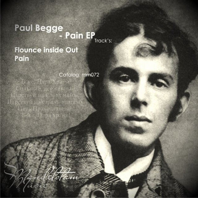 Pain EP