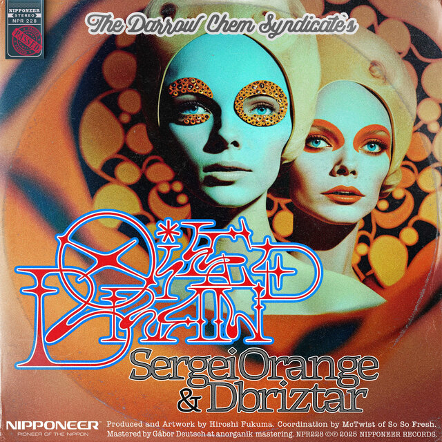 Oiled Bran (Sergei Orange & Dbriztar Remix)