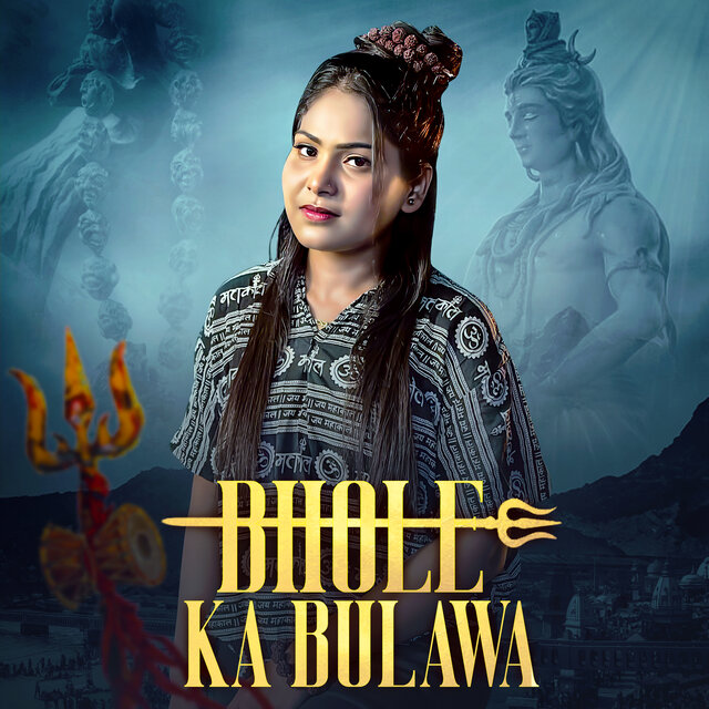 Bhole ka Bulawa