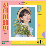 척하면 척