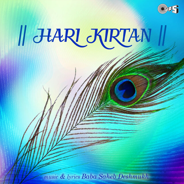 Hari Kirtan
