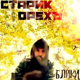 Конец фильма
