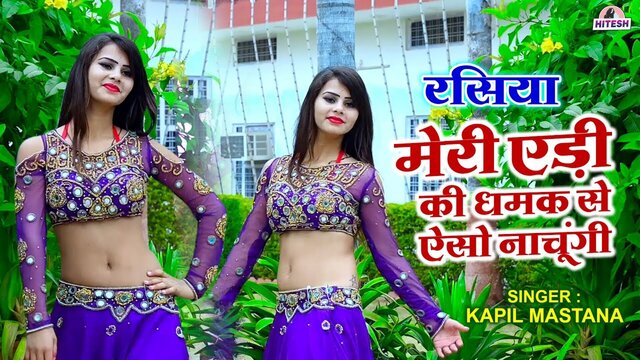 Meree Edee Kee Dhamak Se Aiso Naachoongee-Rajasthani Video Song
