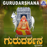Sannutatma Ninna Paada