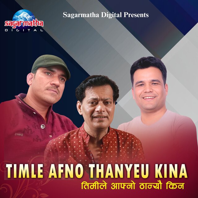 Timle Afnai Thanyeu Kina