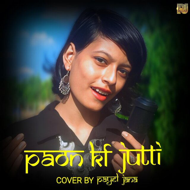 Paon Ki Jutti