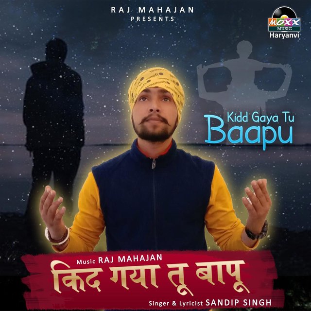 Kidd Gaya Tu Baapu