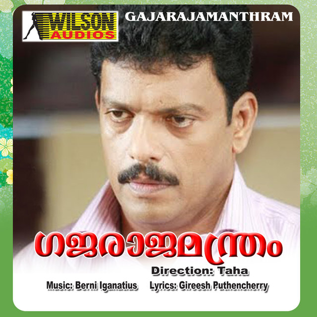 Gajarajamantram (Orginal Motion Picture Soundtrack)