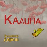Молитва матері