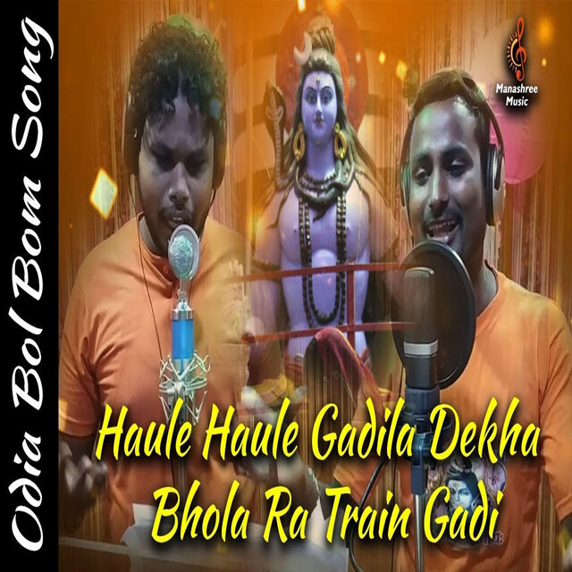 Haule Haule Gadila Dekha Bhola Ra Train Gadi