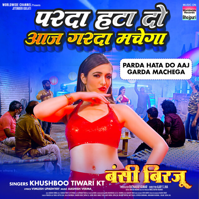 Parda Hata Do Aaj Garda Machega (From 