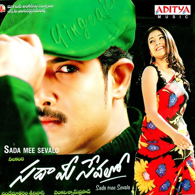 Sada Mee Sevalo (Original Motion Picture Soundtrack)