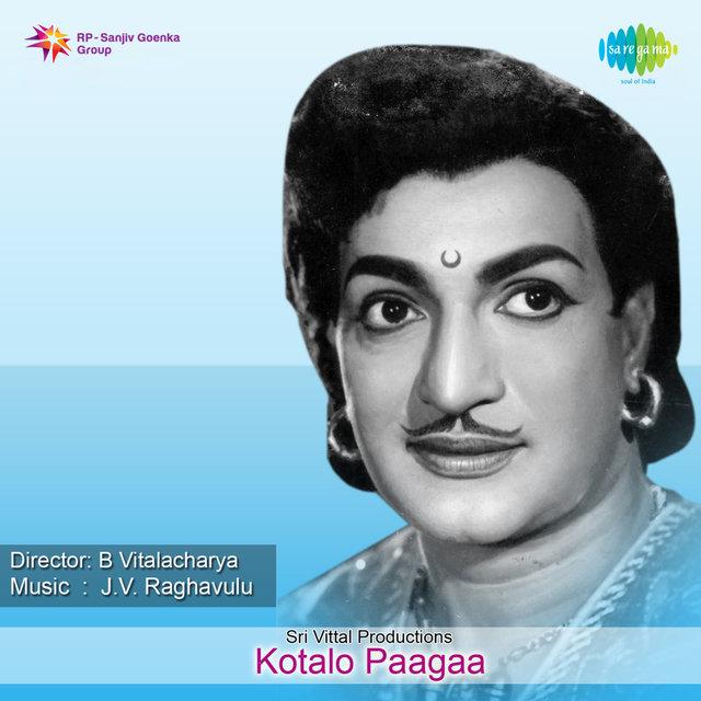 Puvvu Daagina (From 