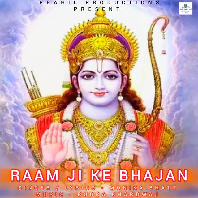 Shri Raam Ji Ke Bhajan