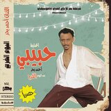 Habibi
