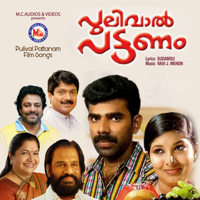 Ka Ka Ka Karayil (From "Pulival Pattanam") - Single