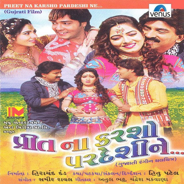 Preet Na Karsho Pardeshi Ne (Original Motion Picture Soundtrack)