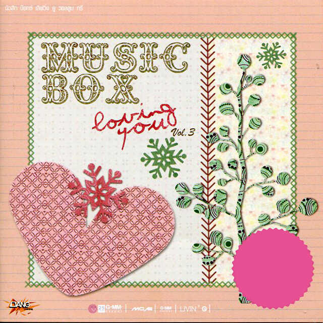 Music Box Loving You, Vol.  3