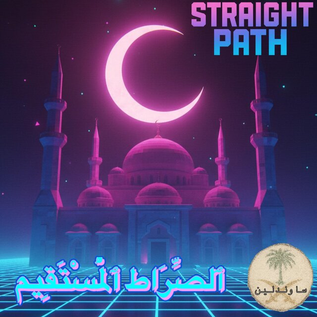 The Straight Path