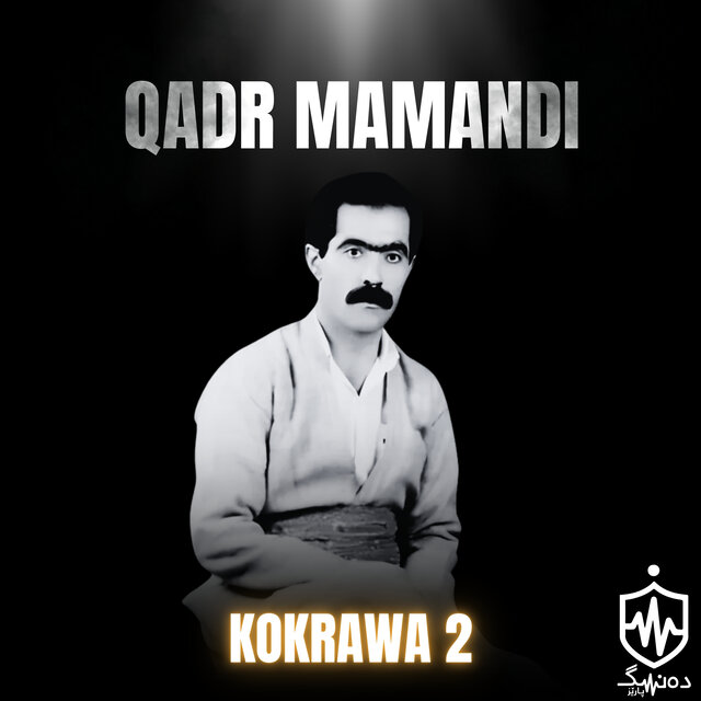 Kokrawa 2