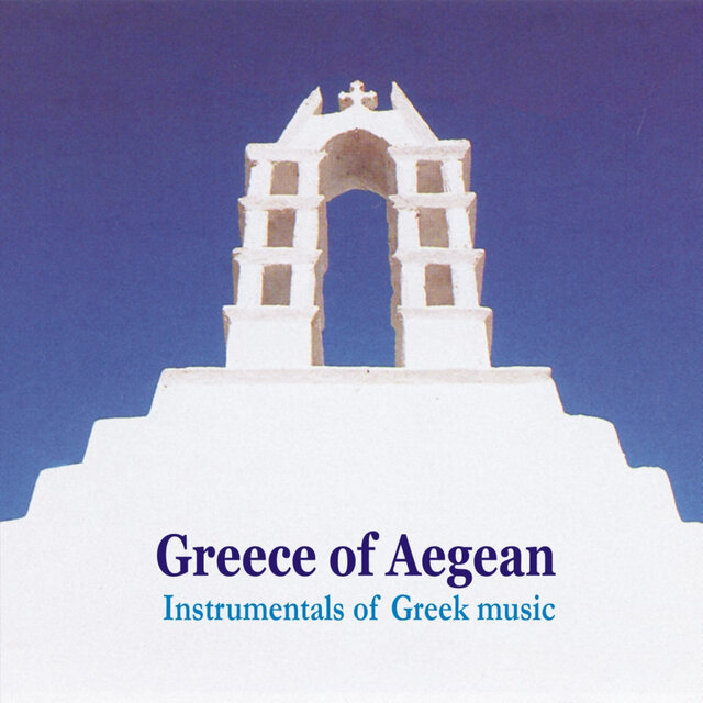 Greece of Aegean