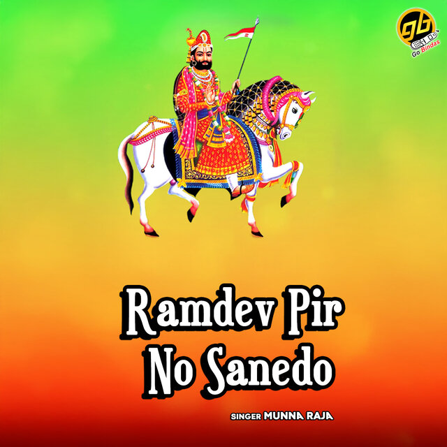 Ramdev Pir No Sanedo