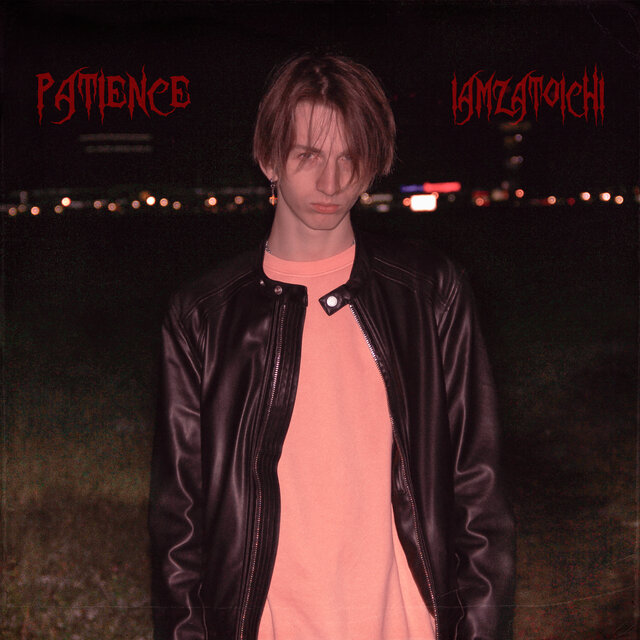 PATIENCE