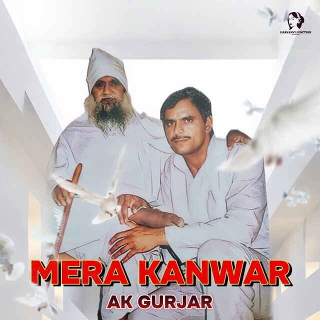 Mera Kanwar