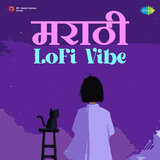 Sakhar Zopemadhi Mee Asata