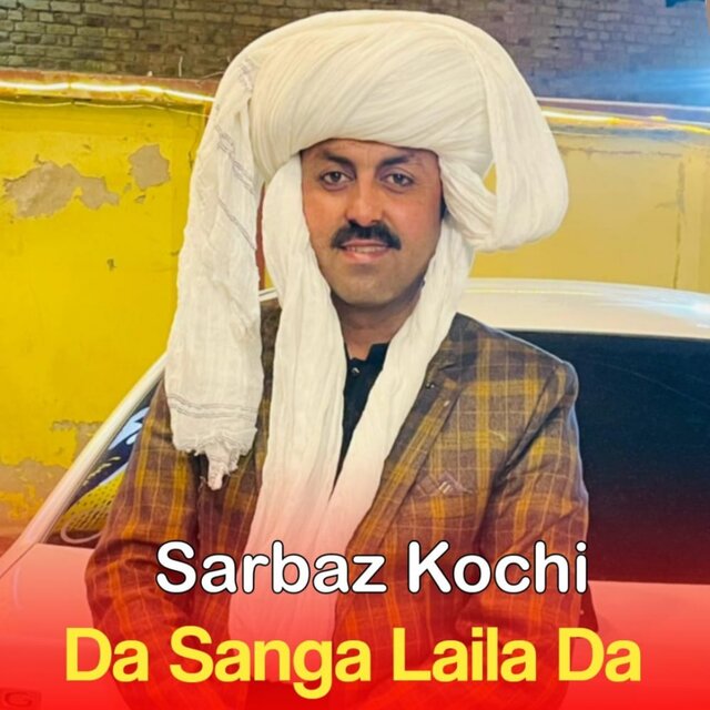 Da Sanga Laila Da