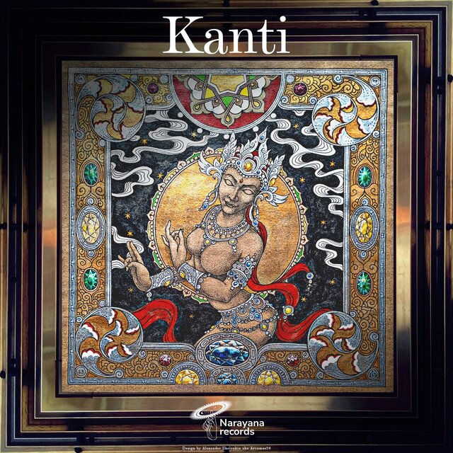 Kanti