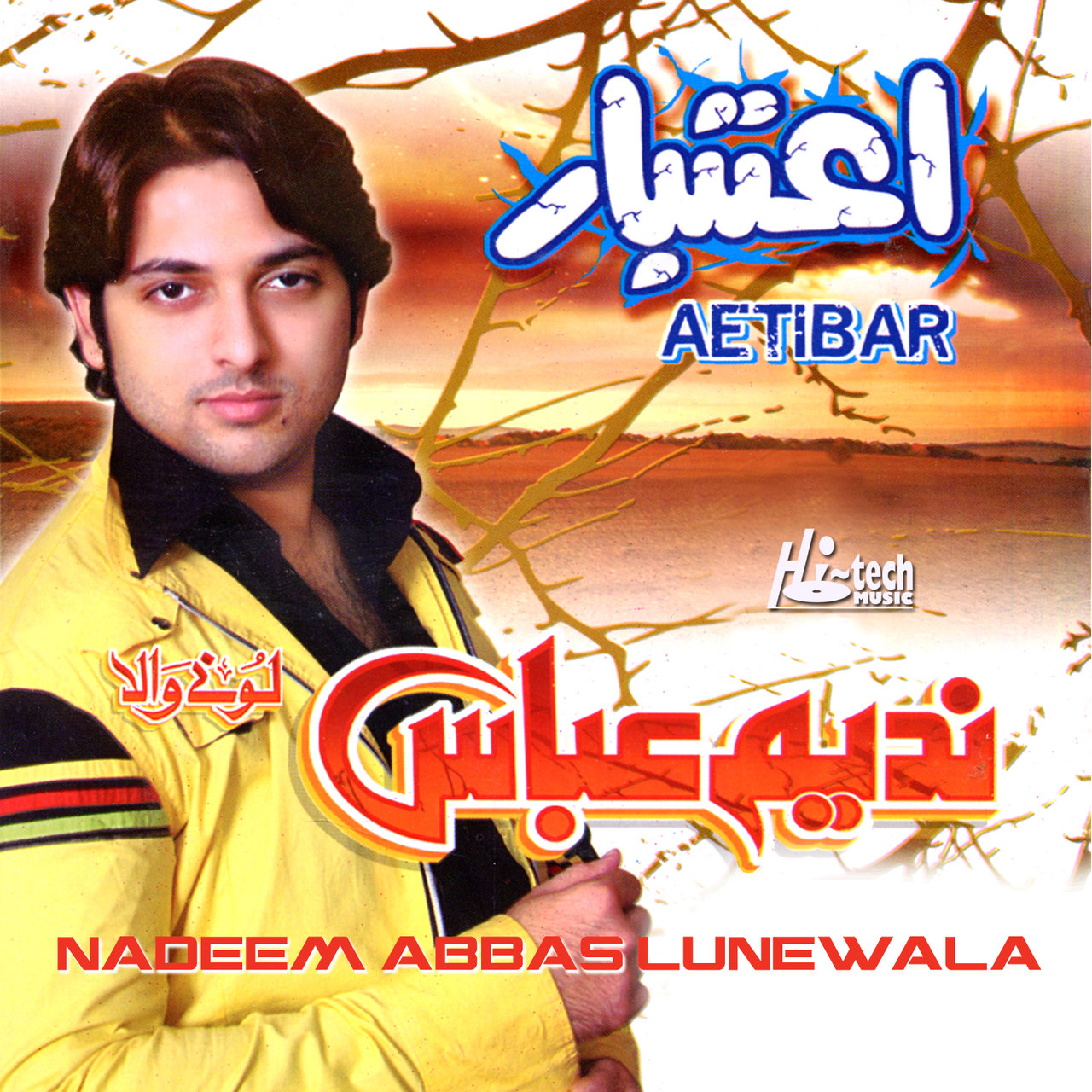 aetibar-by-nadeem-abbas-lunewala-on-tidal