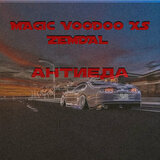 Анти еда (feat. Magic Voodoo Xs)