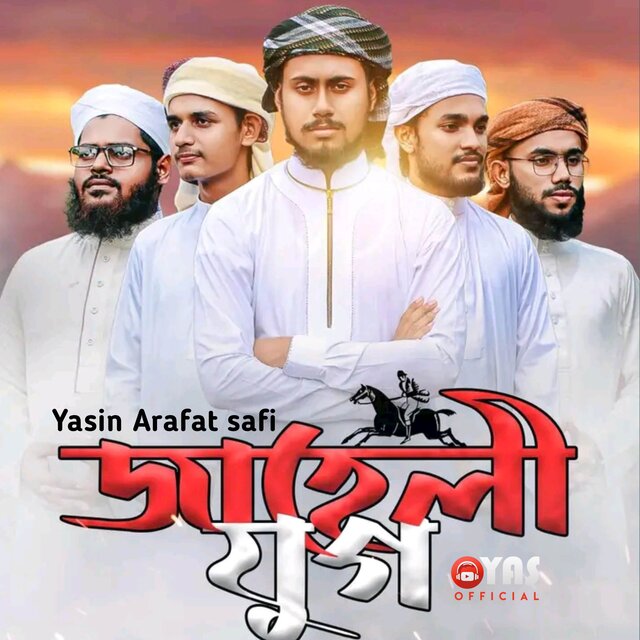 Jaheli Jug