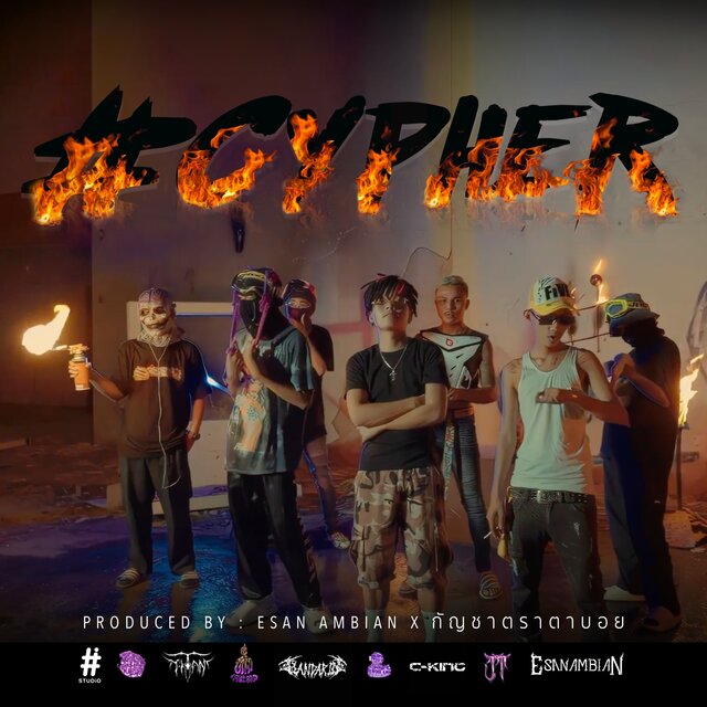 SHARP CYPHER vol.2 - Single
