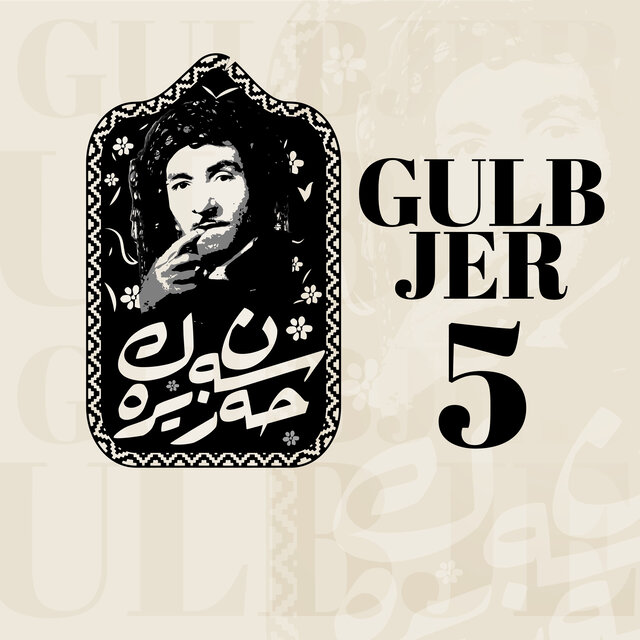Gulbjer 5