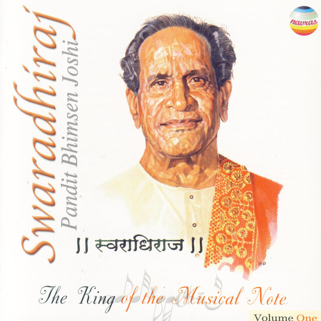 Swaradhiraj, Vol. 1 (The King Of The Musical Note)