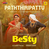 Paththiripattu