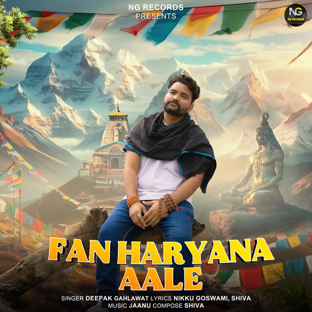 Fan Haryana Aale
