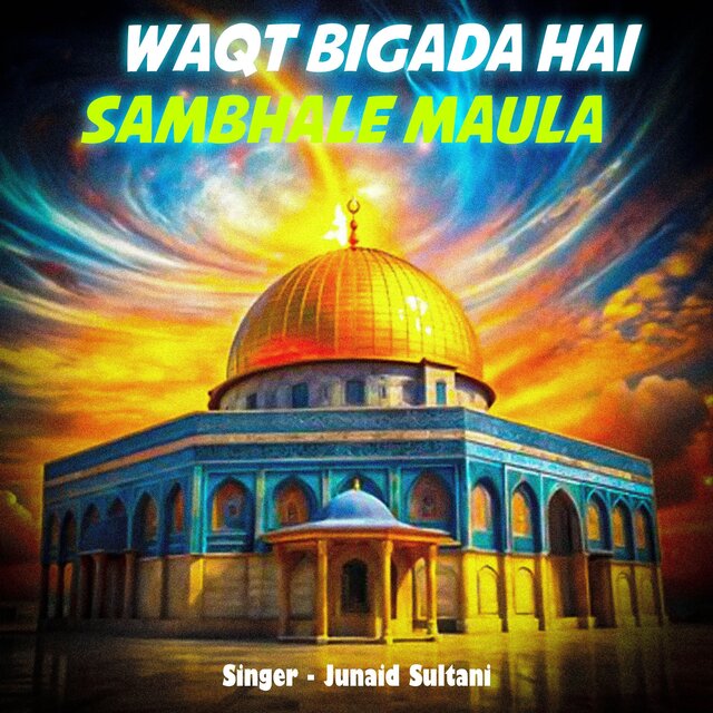 Waqt Bigada Sambhale Maula