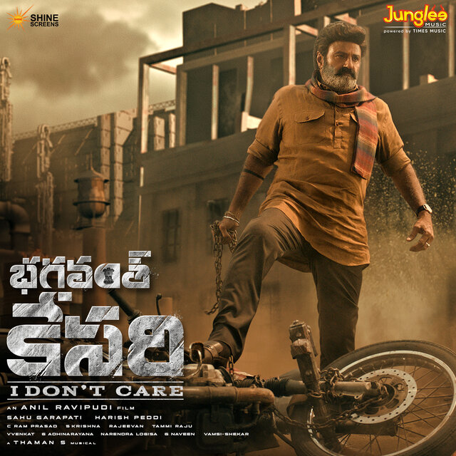 Bhagavanth Kesari Teaser (From 
