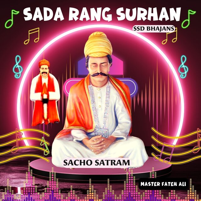 Sada Rang Surhan Ssd Bhajans