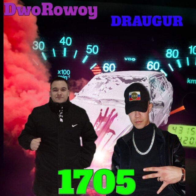 1705